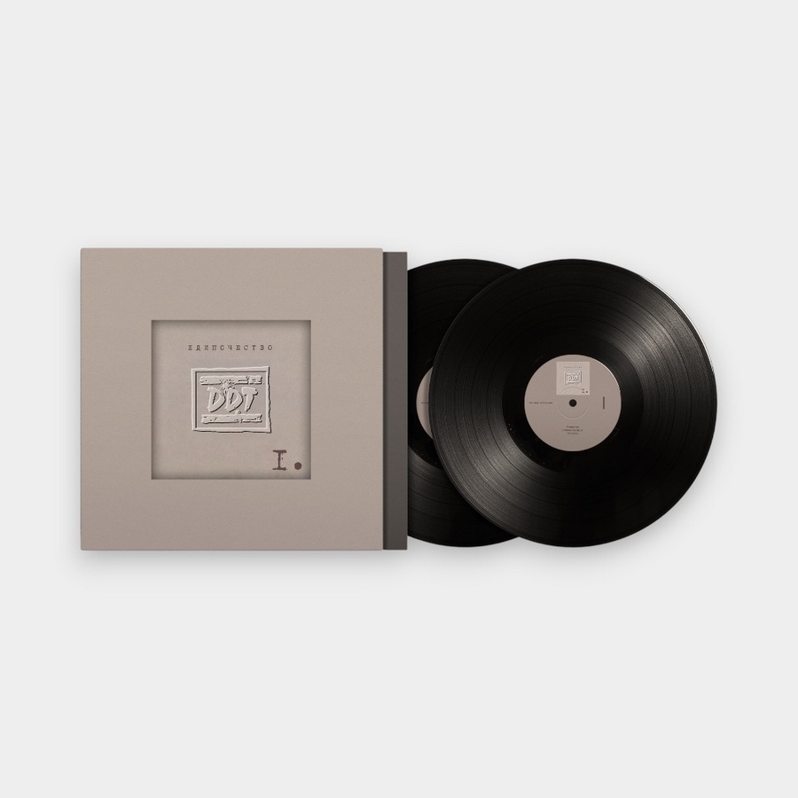 ДДТ – Единочество I (2LP)